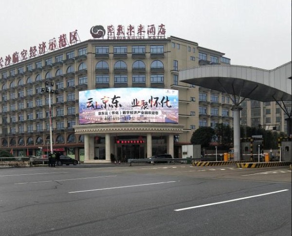 长沙紫气东来酒店LED大屏