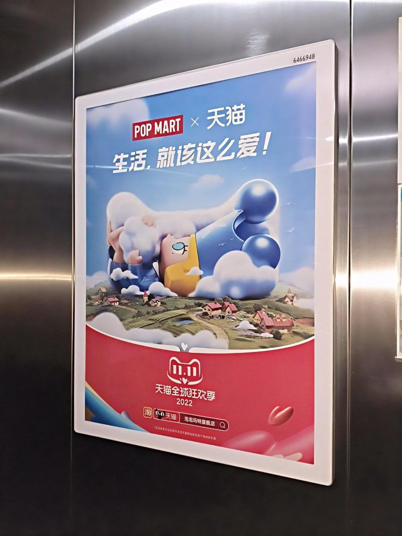 津发小区电梯框架广告