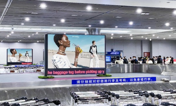 合肥新桥国际机场到达行李厅转盘刷屏机