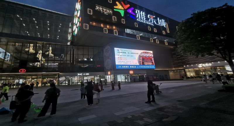 广州花都雅乐城LED屏