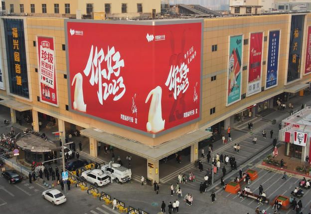 石家庄福兴阁商业广场LED屏