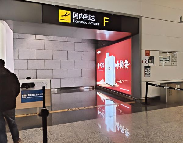 贵阳龙洞堡国际机场T3到达行李厅出口南北灯箱