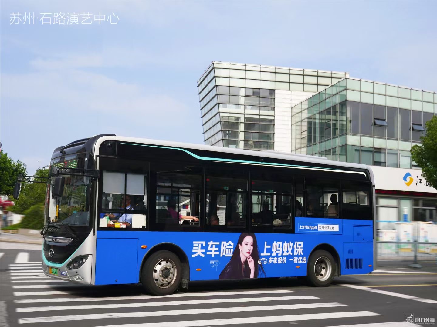 苏州公交车身