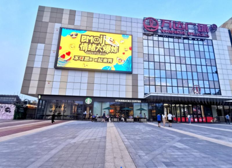 Chengdu Wanda Plaza LED Screen