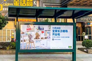 军事博物馆公交车候车厅