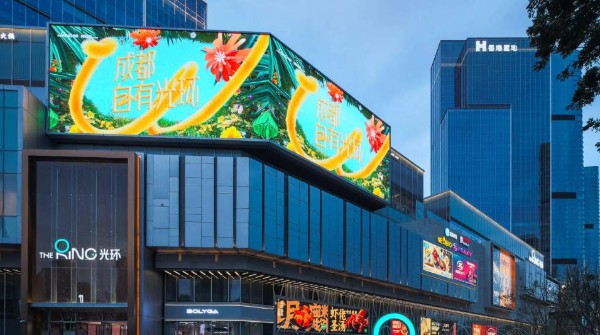 成都光环购物公园LED