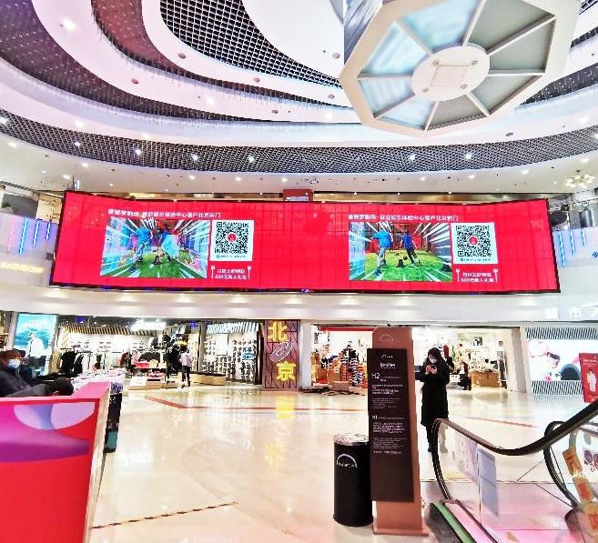 LED in the shopping mall of Beijing Rainbow Department Store