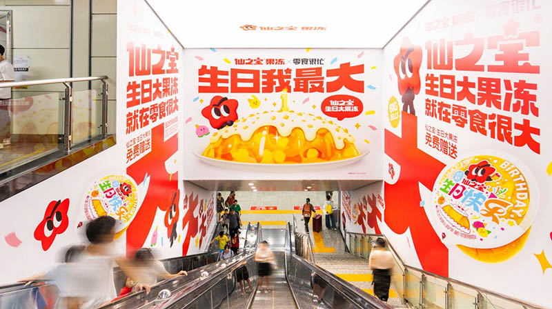 长沙地铁五一广场站换乘通道超级梯眉灯箱