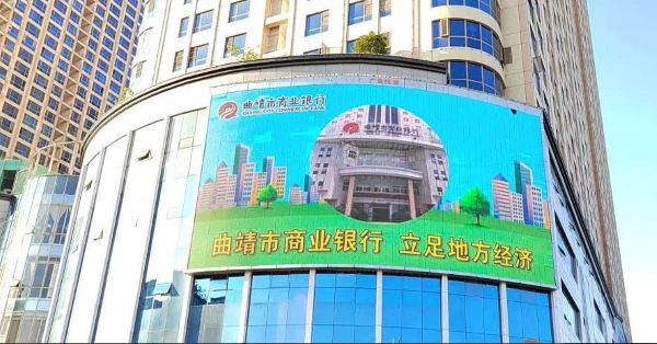 云南曲靖雄业218楼体LED