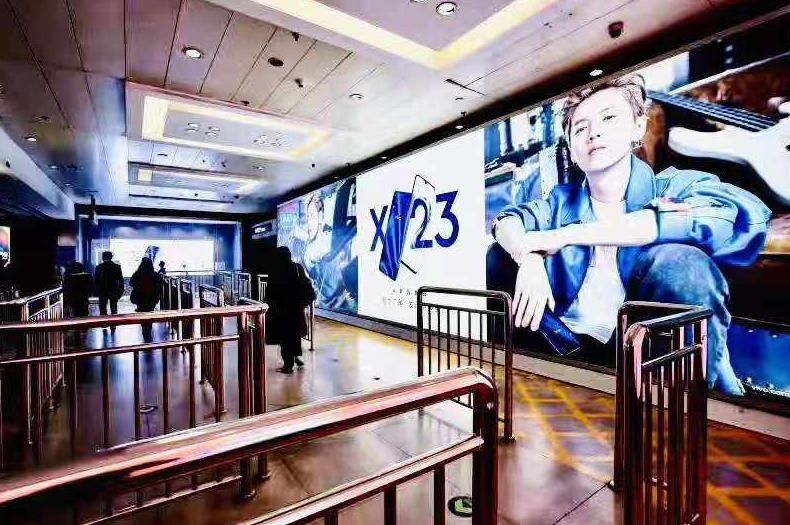 Beijing Guomao Subway Exit C Giant Lightbox C