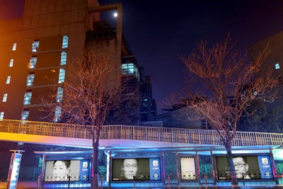 Zhongguancun Bus Waiting Hall