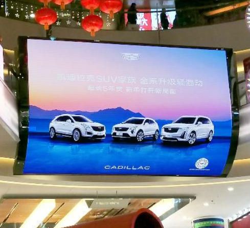 长沙步步高梅溪新天地商场内LED