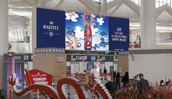 Haikou Meilan Airport T2 Domestic Level 3 Departure Security Check LED