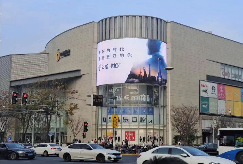 Shanghai Pudong New Area Forte Vitality City outdoor LED