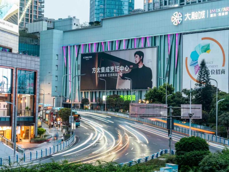 重庆观音桥大融城1号位户外大牌