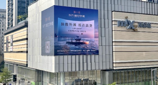 海口华润万象城1号门+3号门LED