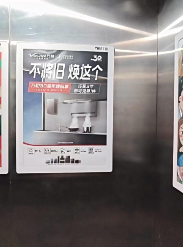 北京的电梯广告公司：市场格局、核心服务与选择全攻略