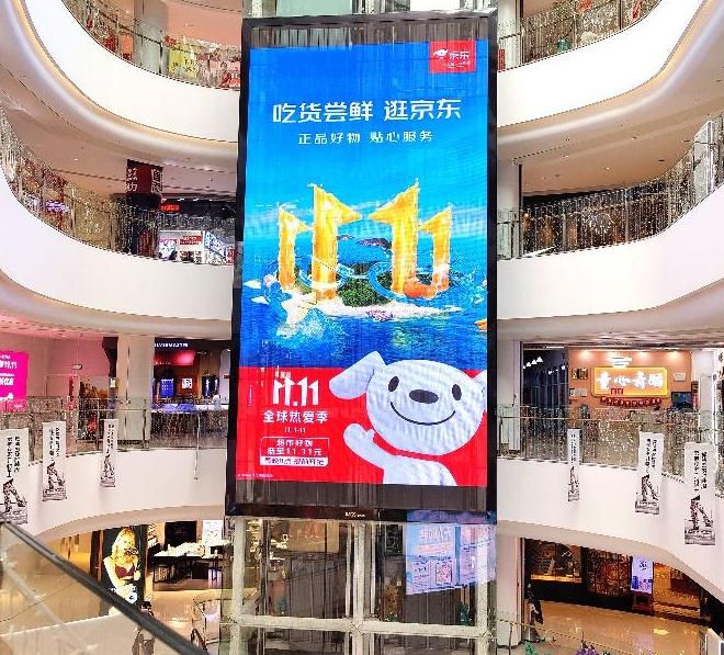 LED in Beijing Longhu Fangshan Tianjie shopping mall