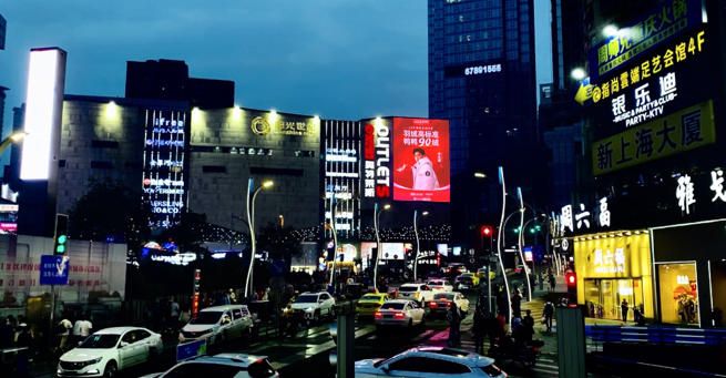 重庆观音桥奥特莱斯LED屏
