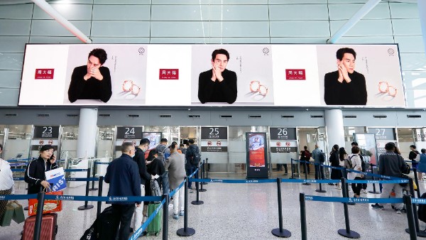 南京禄口国际机场T1安检口上方LED