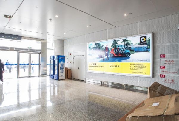 Liuzhou Bailian Airport T2 Domestic Arrival Exit Light Box A18