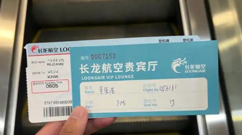 长龙航空飞机登机牌广告