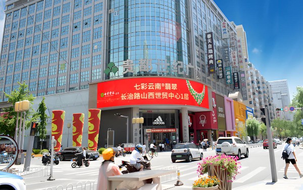 太原贵都世纪广场LED大屏