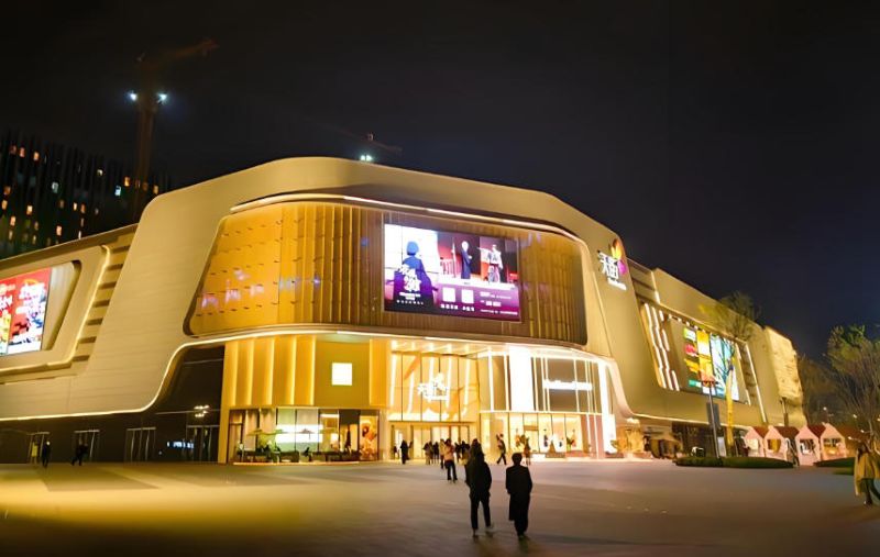 Chengdu Longfor Dong'an Tiandijie LED Screen