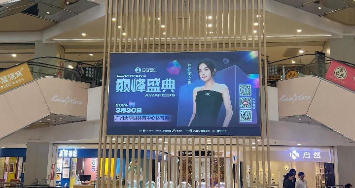 广州佳兆业广场西4门3层中庭LED