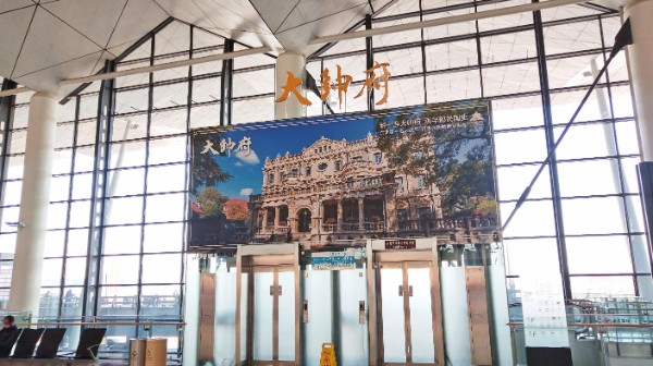 沈阳桃仙国际机场T3国内出发大厅电梯贴膜