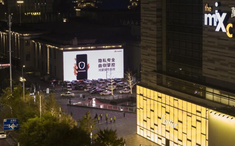 沈阳辽宁工业展览馆LED大屏