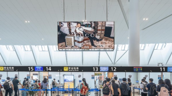 成都天府国际机场T2出发大厅安检前LED