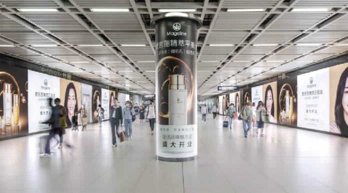 Wuhan Metro Hongshan Square Station brand platform advertisement