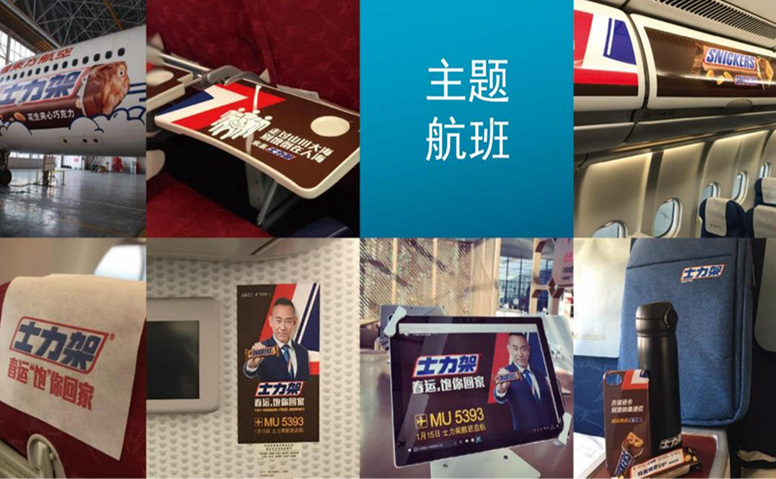 Cloud based Delicious Gravity: Snack Brands Launch High Altitude Attack