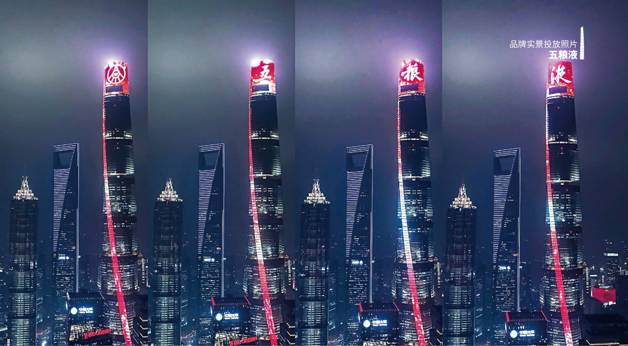 Shanghai center LED scroll