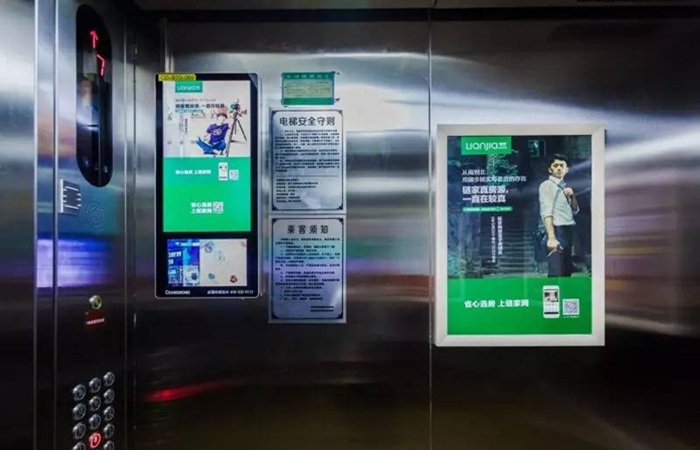 小区电梯广告投放需要业主同意吗？