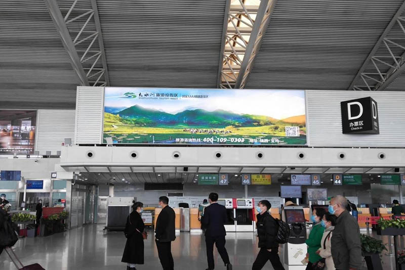西安咸阳国际机场值机厅灯箱