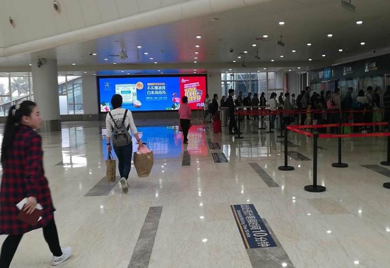 海口美兰国际机场出发厅安检通道LED