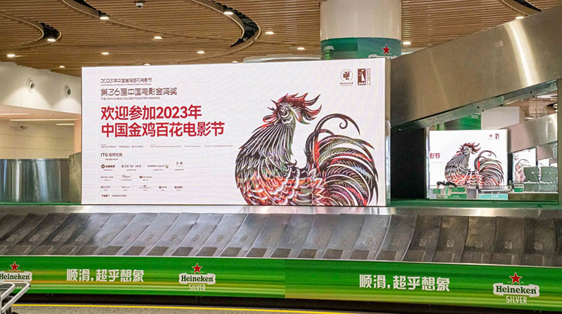 厦门高崎国际机场到达层行李提取厅LED