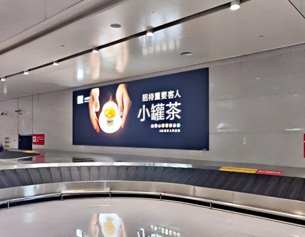Changchun Longjia Airport T2 First Floor Baggage Hall Conveyor Belt Wall Lightbox
