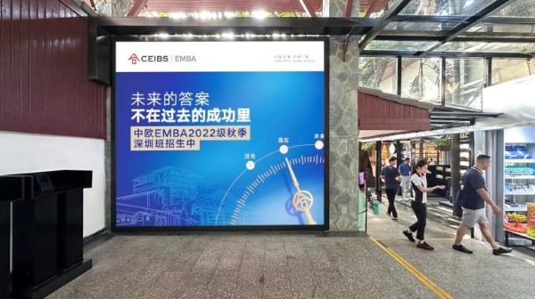 深圳观澜湖1号出发台S3灯箱