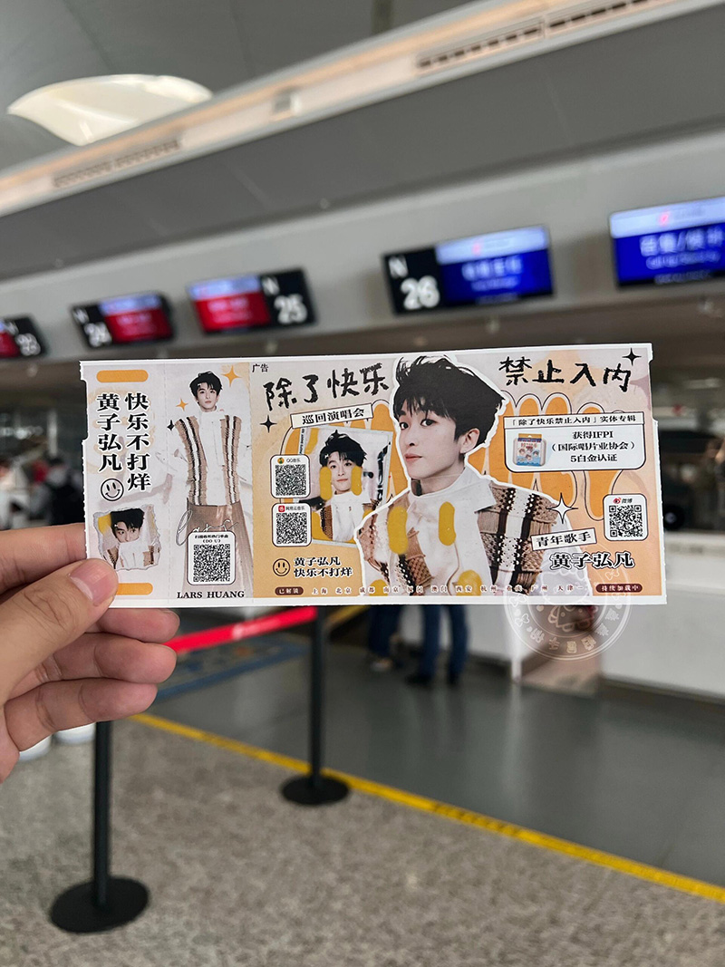 Hainan Airlines aircraft boarding pass advertisement