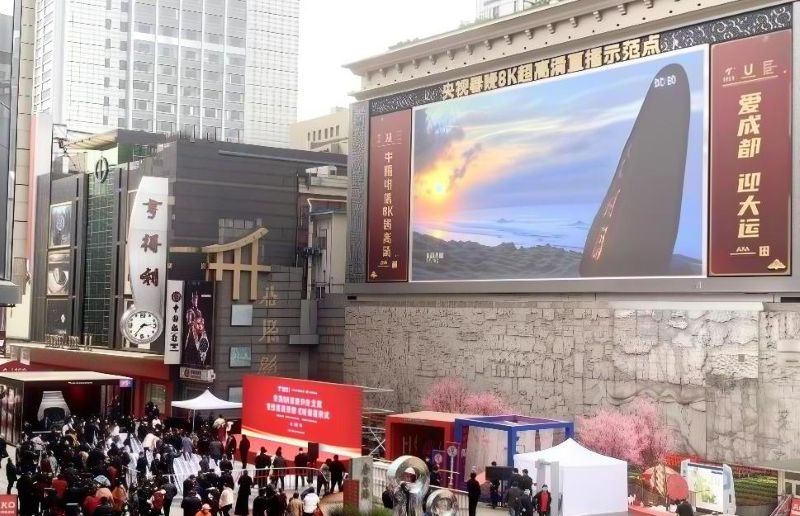 成都春熙路北LED大屏