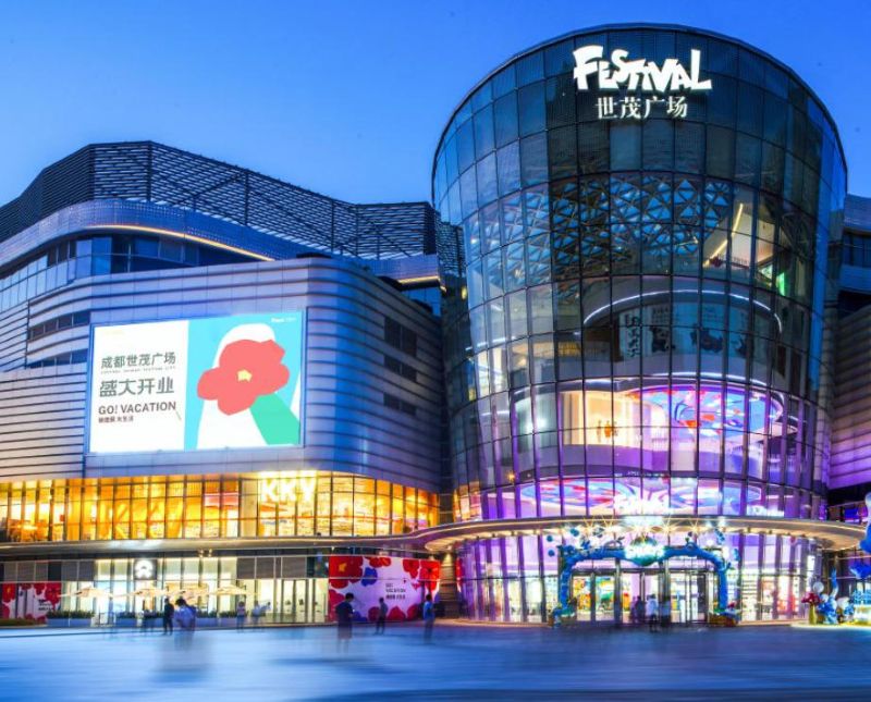 Chengdu Shimao Plaza LED Screen