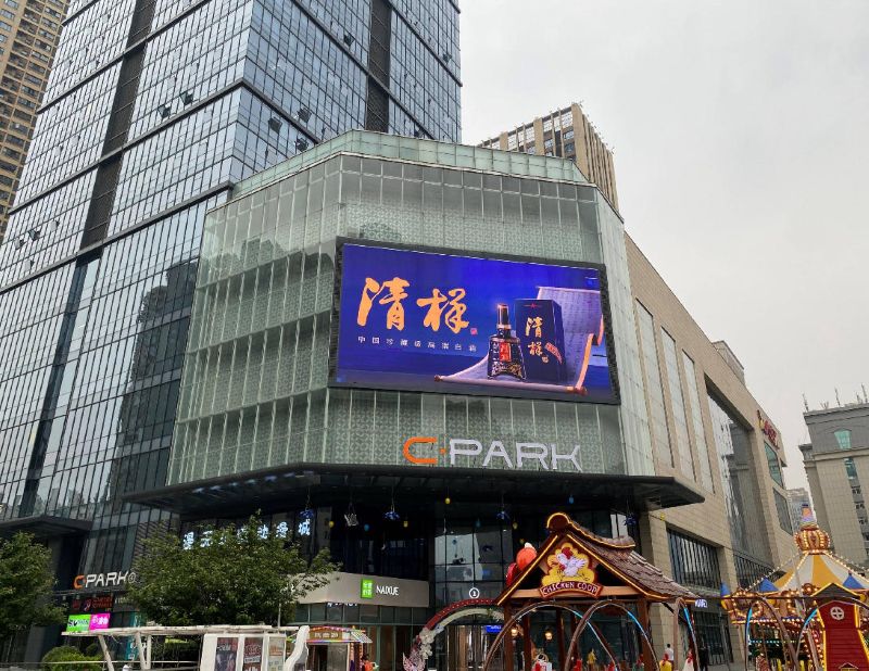 武汉汉阳王家湾人信汇C馆LED大屏