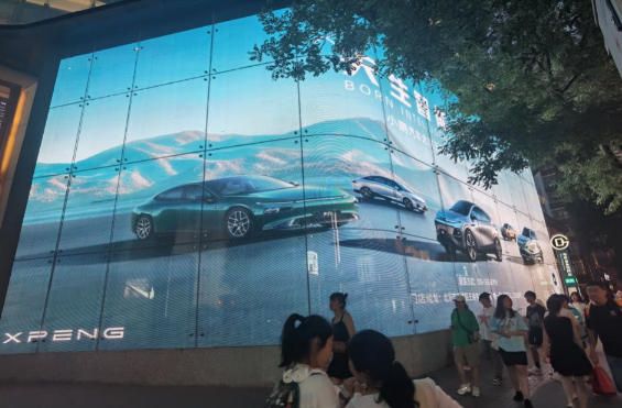 北京王府井in88LED大屏