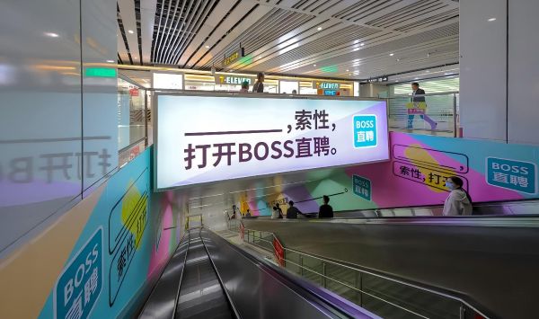 苏州地铁广济南路1、2换乘品牌通道灯箱+墙贴