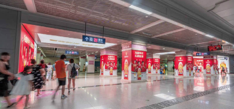 Brand advertisement in the transfer area of Jiyuqiao Station Hall of Wuhan Metro