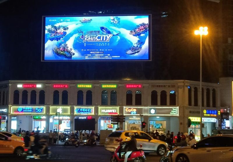 三亚工贸大厦LED大屏