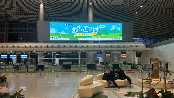 LED in the Domestic and International Departure Check‑in Hall of Jieyang Chaoshan International Airport